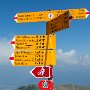 SwissVacation2017-1121.jpg
