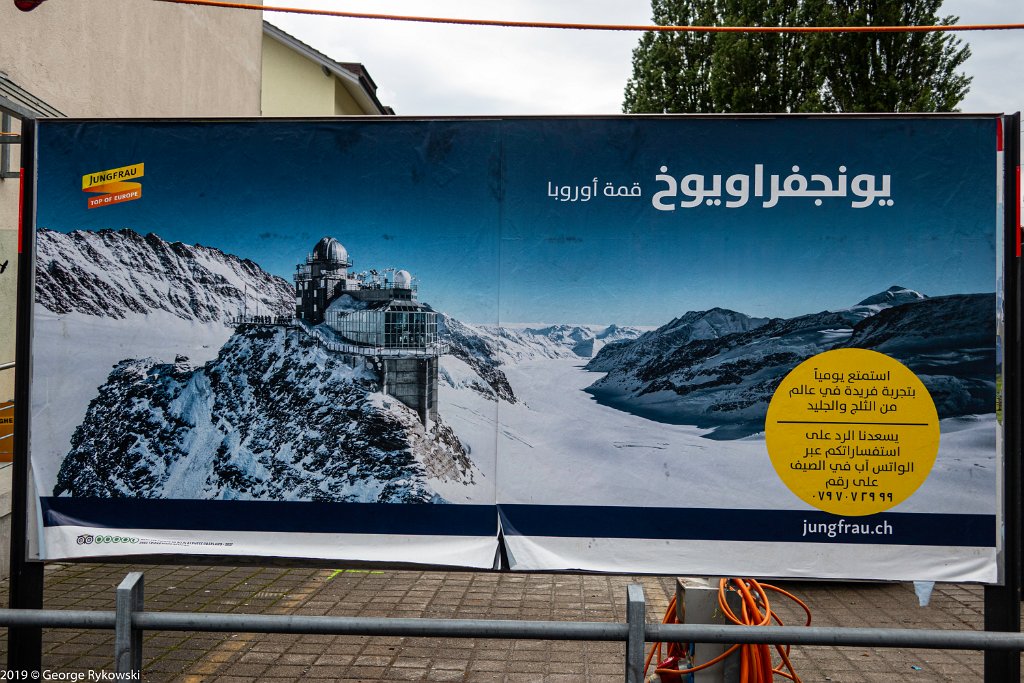 SwissVacation2019-0746